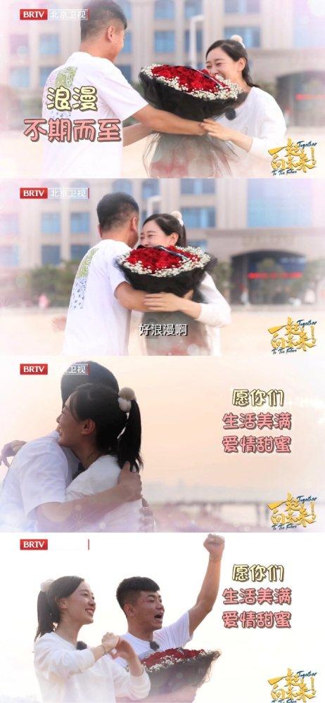 救援快乐的兔子