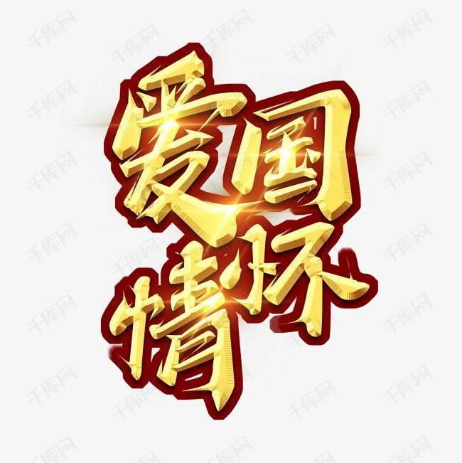 功夫熊猫