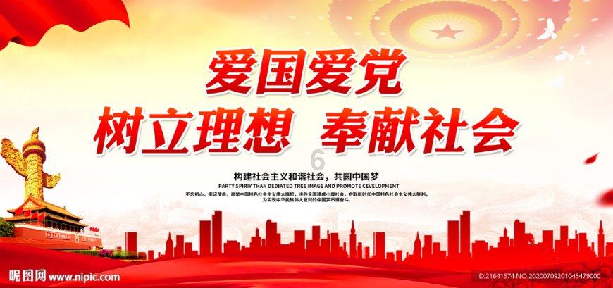 公主的大宫殿