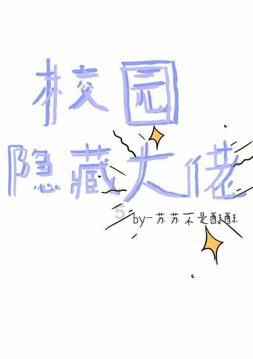 植物大战僵尸